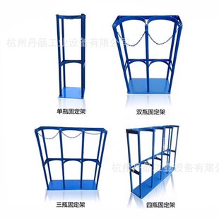 L实验室钢瓶固定架 气瓶固定架气瓶架氧气乙炔氮存放架供应