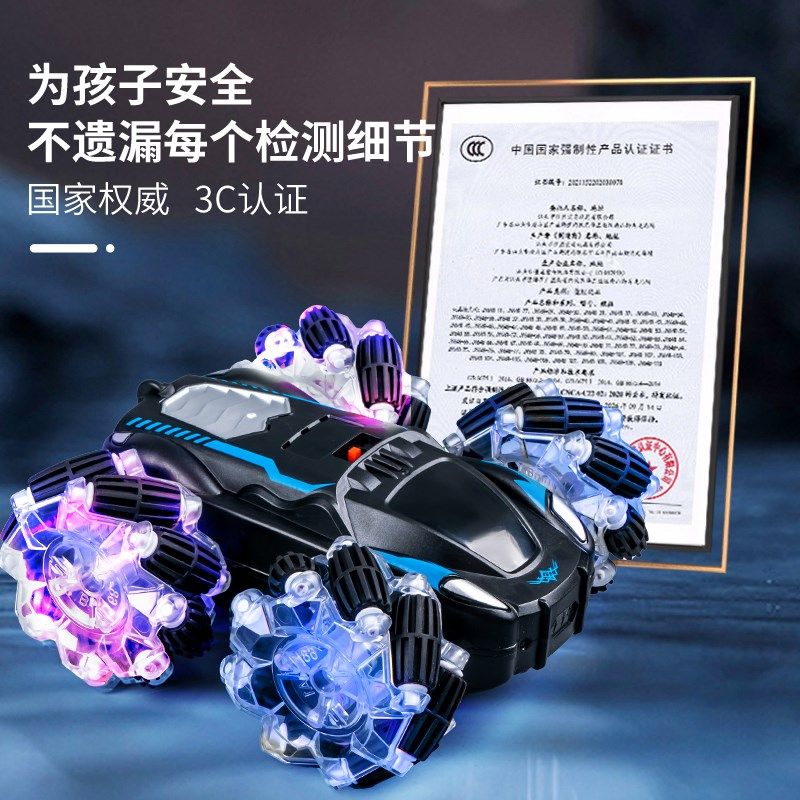 儿童电动遥控四驱越野车仿真漂移赛车男孩车宝宝小汽车,玩具/童车/益智/积木/模型,电动/遥控车,淘宝优惠券,粉丝福利购,淘宝优惠卷