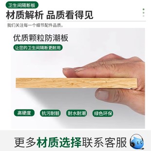 卫生间隔板公共厕所隔断板成品铝合金专用防水挡板洗手间公厕