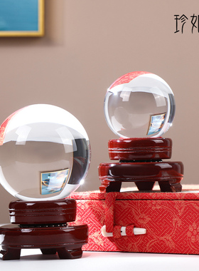 珍如意白色水晶球圆球红粉黄玻璃球装饰品客厅办公桌家居