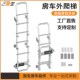房车后爬梯梯子 铝合金加厚加强尾梯