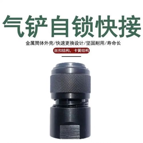 设计气动铲气锤汽镐气铲风铲小型手持式耐用气动工具大全铲头