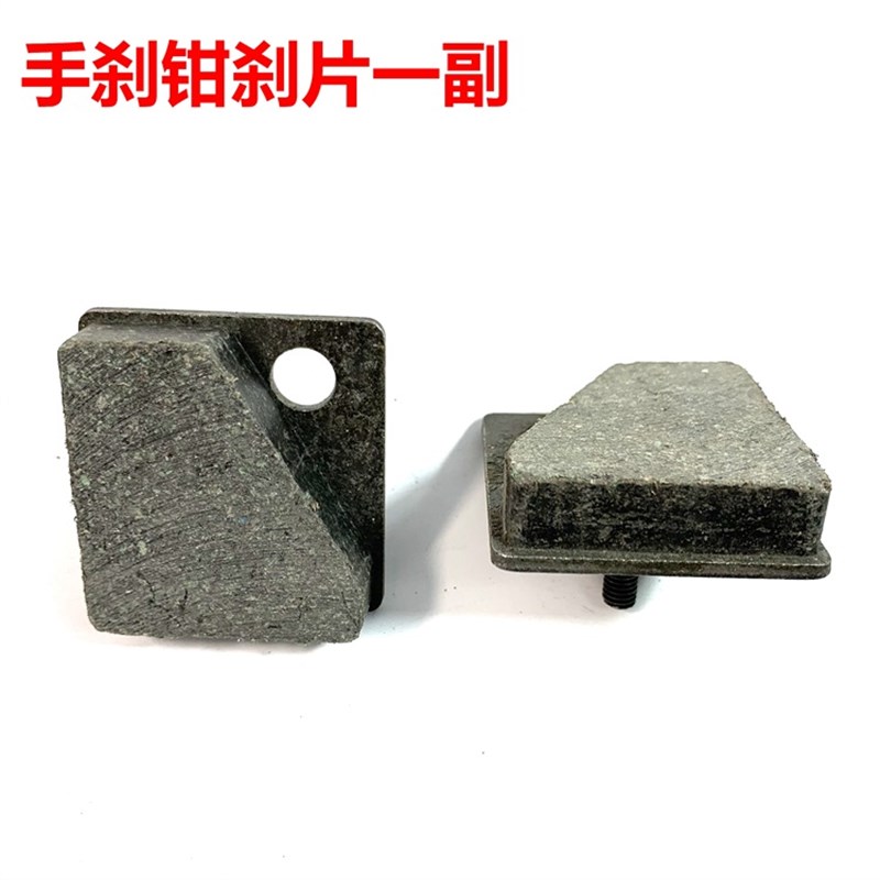 装载机铲车明宇鲁工鲁宇无级变速自动挡变速箱手刹钳 刹车片