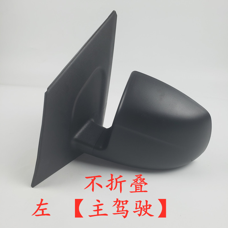 适配雷丁D50D70比德文M6M7宝路达电动四轮汽车倒车镜反光镜后视镜