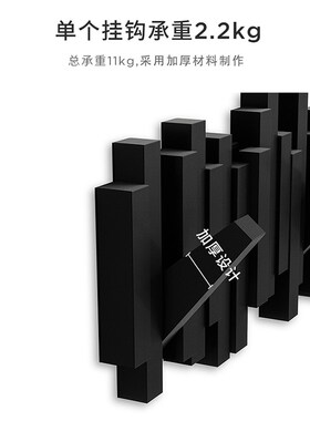 钢琴键挂衣架黑色墙上壁挂挂钩挂架免打挂衣钩级