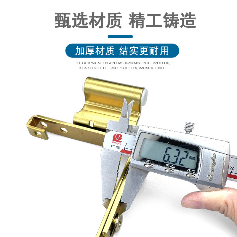 春光老式隐藏塑钢门窗角部铰链平窗户合页内外门活叶