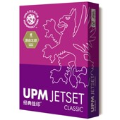 佳印复印纸打印经典 紫色佳印办公文具打印白纸张紫佳印