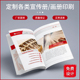 企业端宣传画册印刷定制公司广告宣传手册设计制作图册书册