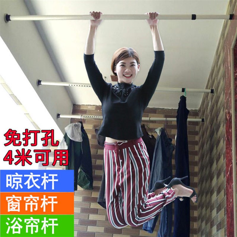 阳台晾衣杆浴室免打孔浴帘杆卫生间隔离窗帘伸缩杆卧室挂衣杆