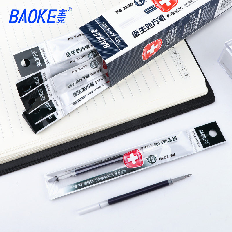 宝克笔芯医生处方笔专用替芯22蓝黑色mm芯按压中性笔芯2支