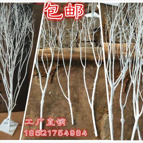 直销干树枝干枝白色树干许愿树橱枯树杆仿真婚庆树树枝饰