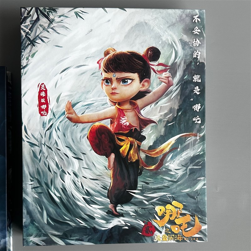 哪吒卡册之魔童闹海四宫格卡册A5 PP高透明3寸4格活页小卡内页