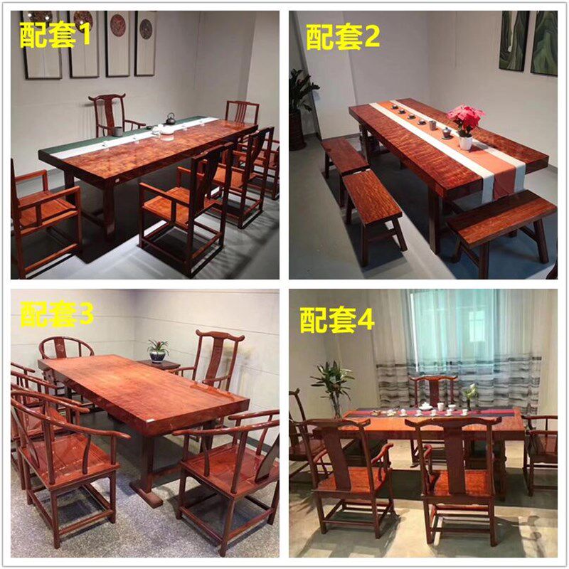 奥坎大板实木梨茶桌茶几巴茶台餐桌办公桌书桌整木()
