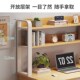抽屉书桌书架一体桌卧室电脑桌台式 学生学习桌子办公桌工作台