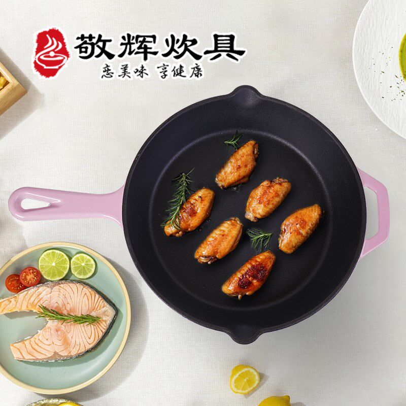 出口加厚珐琅煎锅搪瓷铸铁平底锅无涂层粉色牛排烤肉锅电磁炉通用