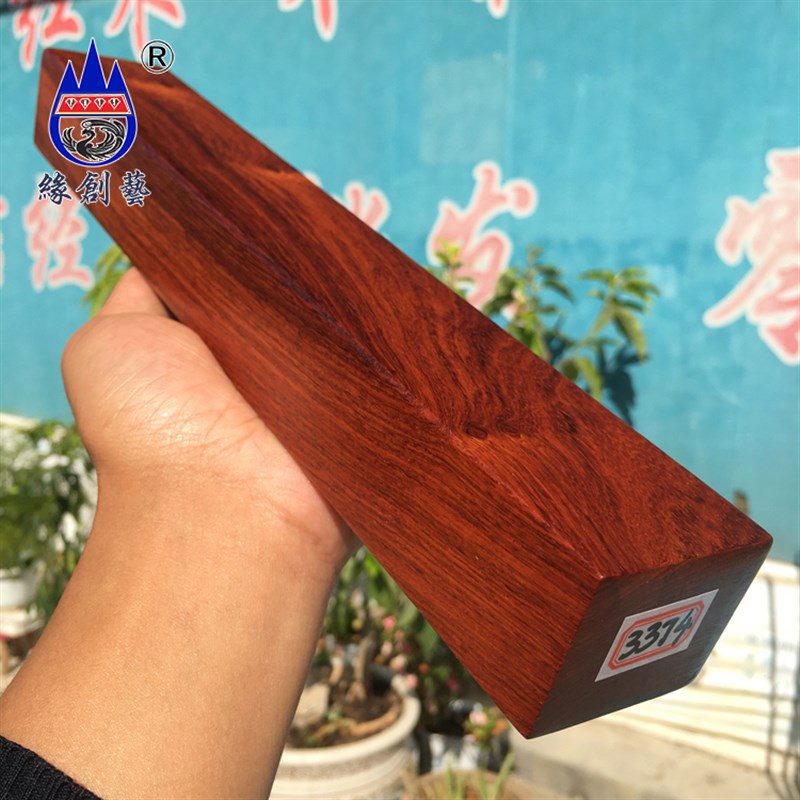 缘创艺红木镇尺缅甸花梨木实木质镇压纸文房书画用品收藏送礼