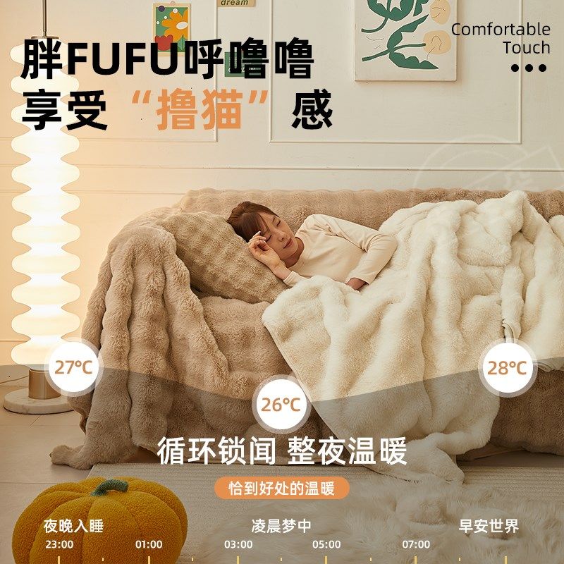 兔毛绒沙发巾盖布冬季加厚长绒坐垫防滑沙发垫罩秋冬防猫抓毯子,居家布艺,沙发套,淘宝优惠券,粉丝福利购,淘宝优惠卷