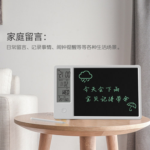桌面台式日历款液晶手写板家用电子写字板办公留言记事本书写板