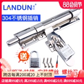 插销锁加厚大门插销老式 挂锁门闩木门扣锁 防盗门栓明装