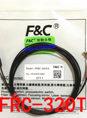 嘉准F&C光纤传感器FFCTZ光纤管FFC2TZ替代FUTZ基恩士