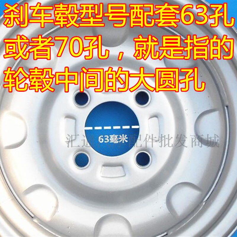 电动轮刹盆刹毂鼓刹锅子   刹锅