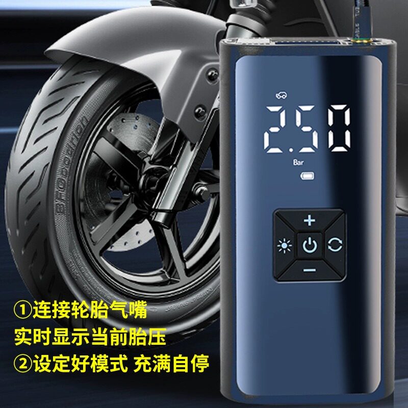 电动车打气筒摩车轮胎迷你快速压充气泵