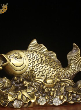 真古意  黄铜鱼年年鱼办公室酒店摆放业礼品  工艺品
