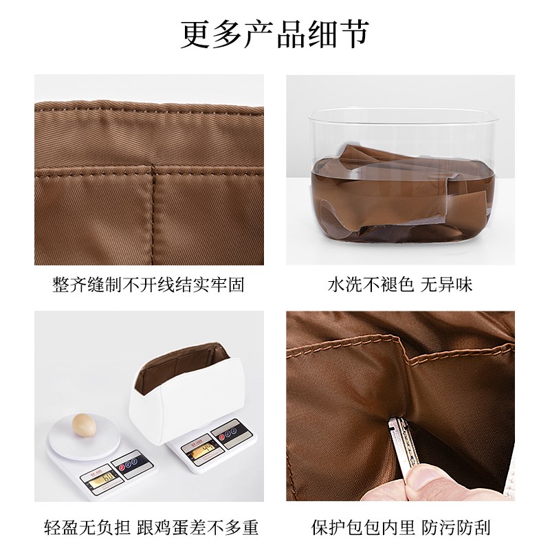古蚁guyi适用于COACH蔻驰rowan 18 25波士顿内胆包杜邦纸超轻收纳
