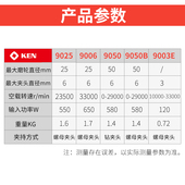 N锐奇电磨99999电动磨头内