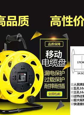 电缆卷盘线盘线轴线滚子整绕线盘带线空盘胶盘
