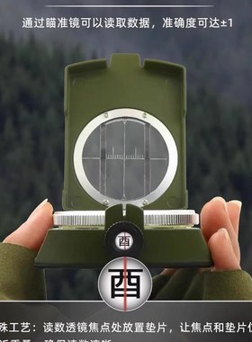 指南针夜光电子激光小罗盘精度全自动精准二十山地质