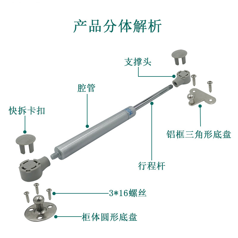 2极窄边框专用铝框门气撑支撑杆吊柜上翻门NN铝框门气撑