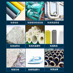巨乐耐度超温硅胶粘合剂温烘箱烫斗管道空气电子电器设备粘接密封