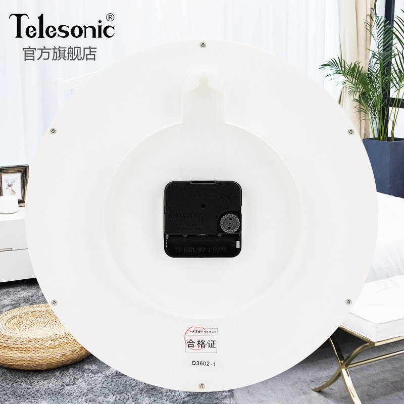 TELEONIC天王星卧室挂钟客厅个性创意时尚静音石英钟挂表时钟