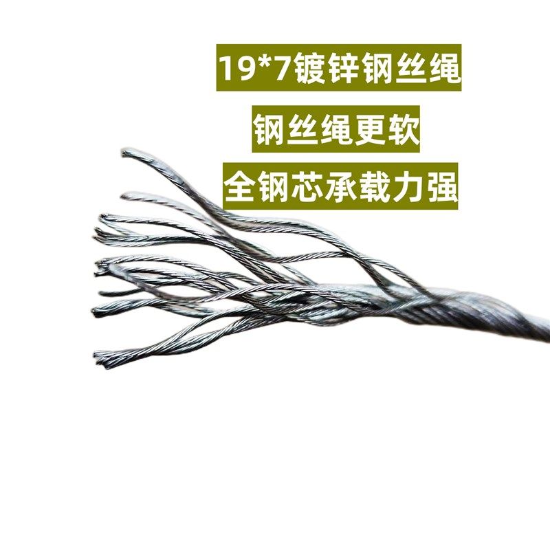 钢丝绳卷扬提升微型电动葫芦绞盘小吊钢防旋转,家装主材,钢丝绳,淘宝优惠券,粉丝福利购,淘宝优惠卷