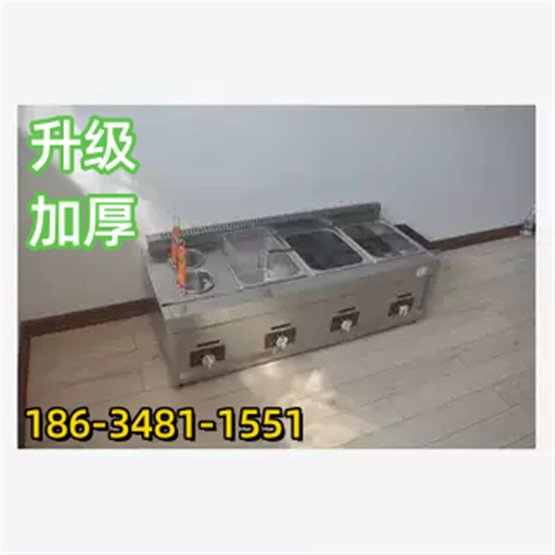 商用售饭电热保温售饭台保温汤池快餐 粥水售菜台