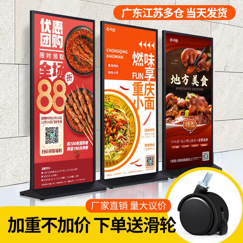 丽屏展架x门型展示架立屏广告牌定制易拉宝丽萍落地式海报架