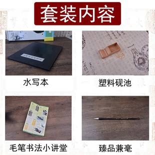 隶书水写初学入门毛笔字帖描红临摹描红水写布装曹全碑乙瑛碑礼器