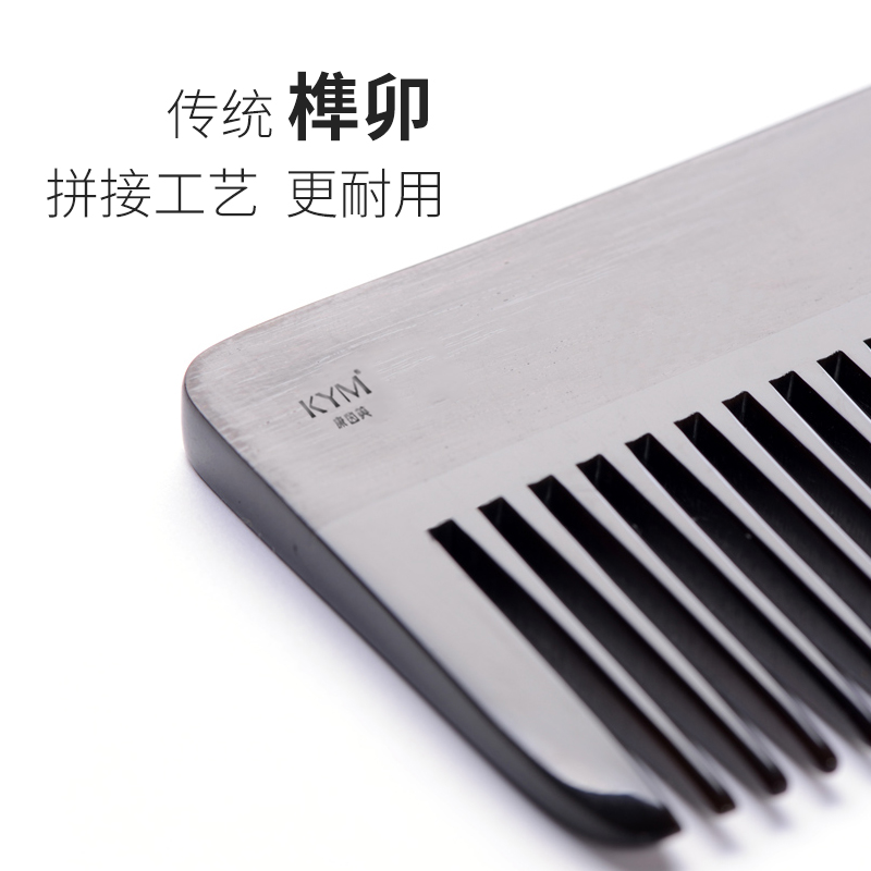 康茵美黑黄檀绿檀黑牛角天然实木梳防静电迷你小巧木梳子送女朋友