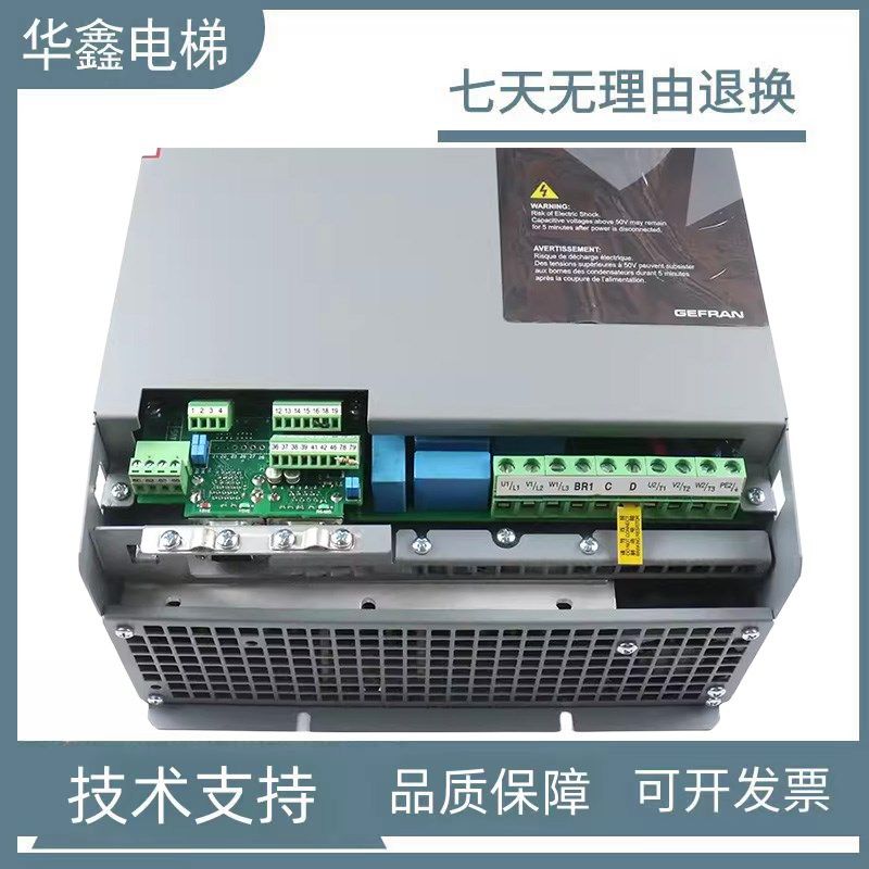 西威变频器AVGL AVS1075 1110 1150-XBL-BR4 7.5 11 15KW巨人通力