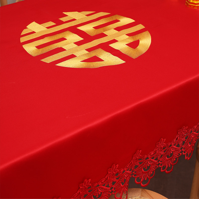结婚新茶几桌布红色喜字婚庆喜庆喜事订婚长方台布餐桌布盖布,居家布艺,桌布,淘宝优惠券,粉丝福利购,淘宝优惠卷