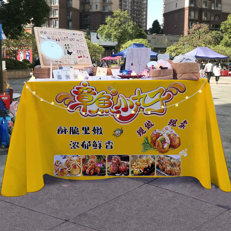 章鱼小丸子夜市街边小吃车出摊摆摊壁纸折叠桌广告布招牌展示壁纸