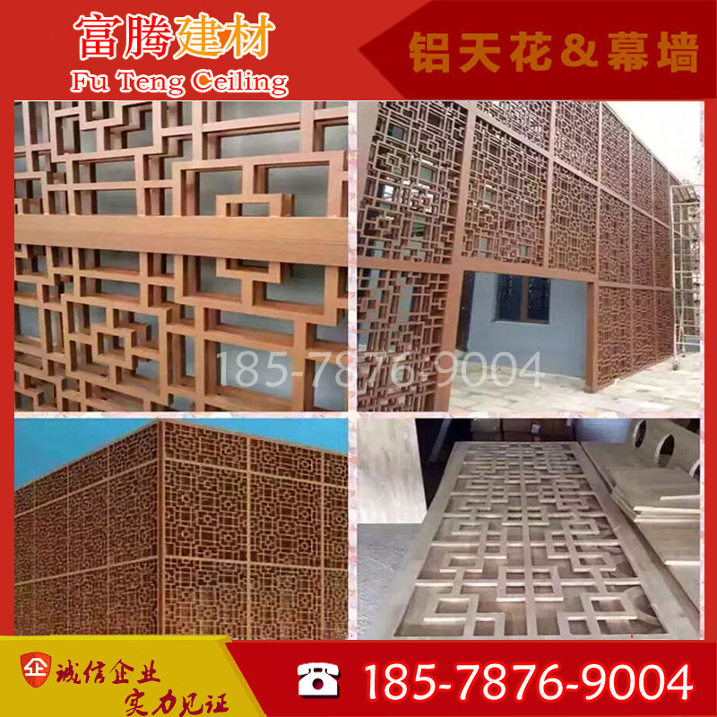 铝合金格栅格 仿木纹铝吊顶屏风铝方管焊接 穿铝单板