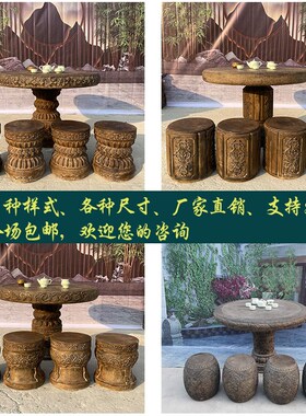 石桌石凳一青石石桌子庭院桌子阳台石雕茶桌