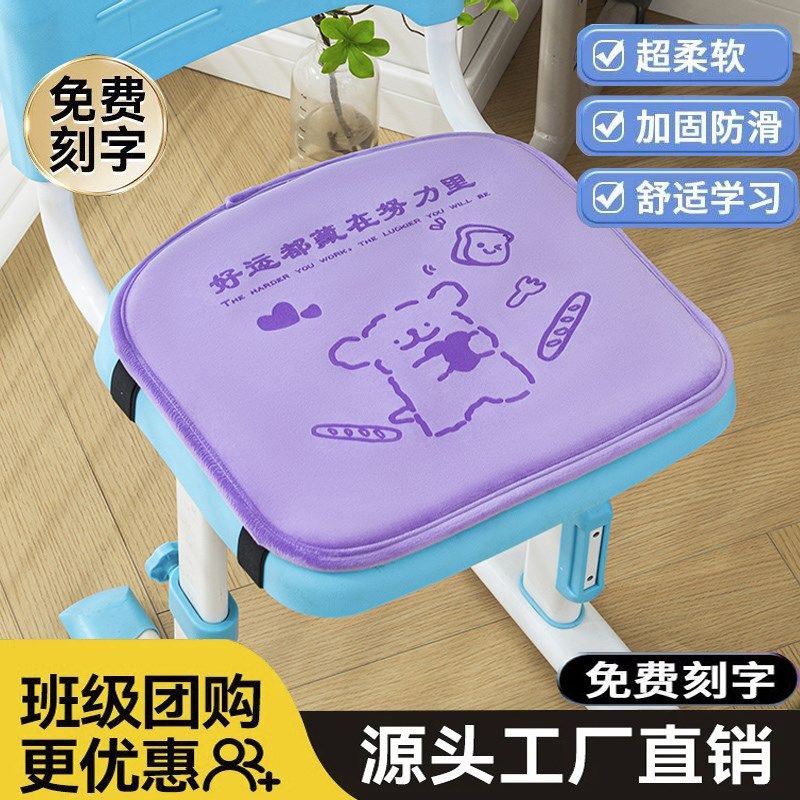 幼儿园坐垫教室宝宝椅垫屁垫儿童久坐屁股垫凳垫小学生座垫子,居家布艺,椅垫,淘宝优惠券,粉丝福利购,淘宝优惠卷