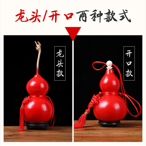 天然葫芦挂件红葫芦真葫芦口厕所对卧室门对门户客厅横梁