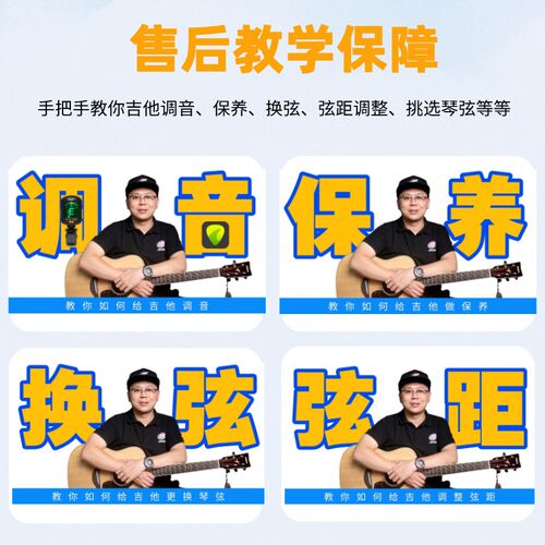 卡普马卡马面单民谣儿童旅行单板吉他电箱旅行初学
