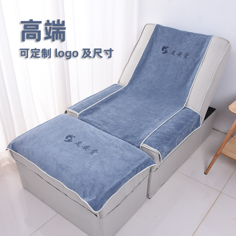 足浴沙发巾两件防滑美甲洗脚店采耳修脚按摩椅垫足疗毛巾
