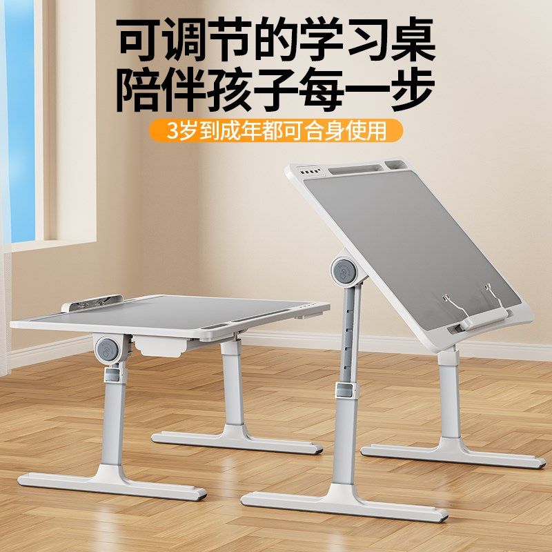带台灯床上学习小书桌子家用卧室升降儿童看书阅读架学习写作业学,3C数码配件,笔记本膝上桌,淘宝优惠券,粉丝福利购,淘宝优惠卷