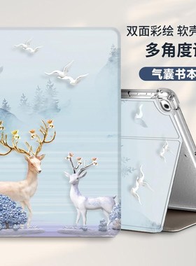 适用中兴w22d保护w2d卡通ztewd皮w2二合一云电脑d.9英寸zte中信逍